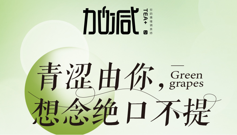 yy易游青提系列新品纯真上线