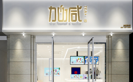 yy易游茶饮：夏季的奶茶店需要注意什么