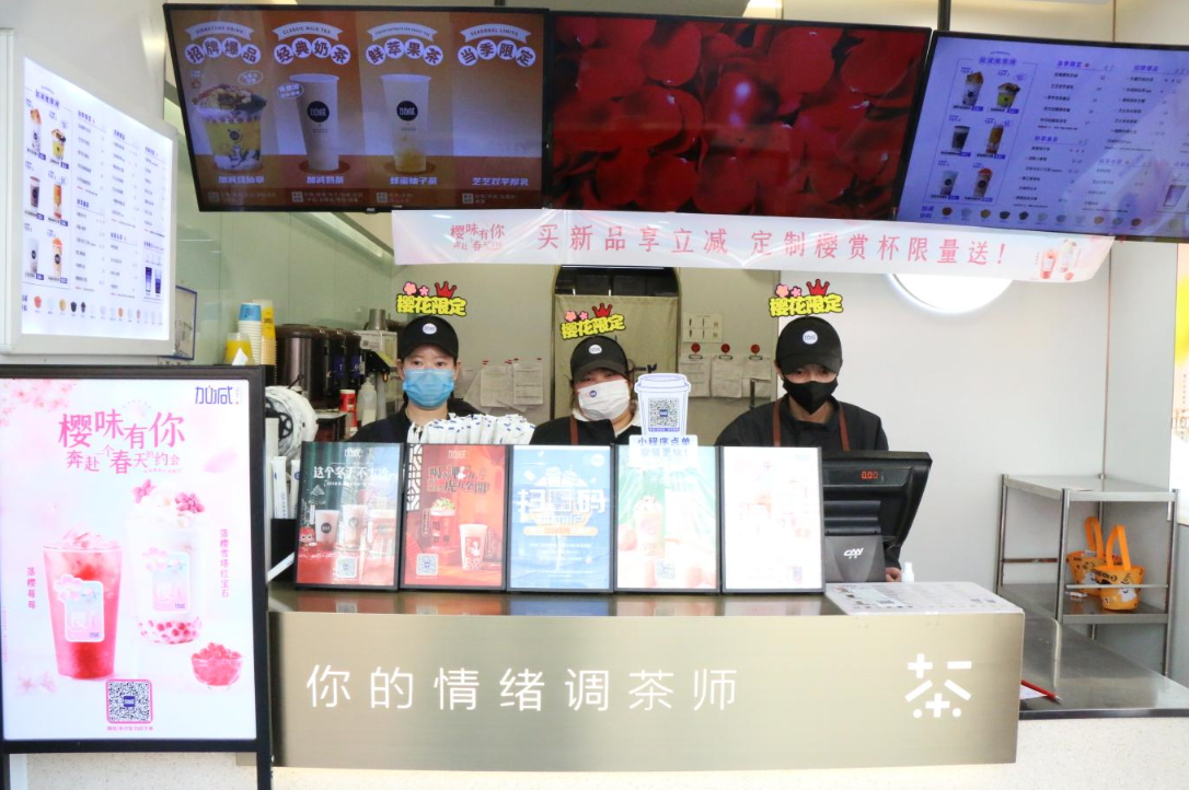 yy易游奶茶：2022年是否是加盟奶茶店的好时候