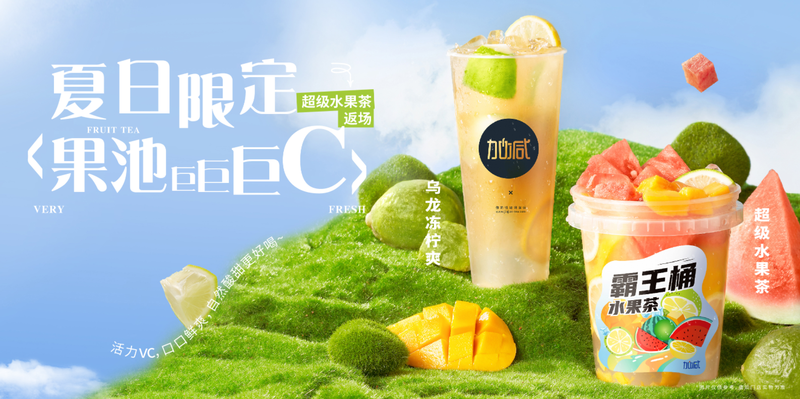 yy易游茶饮|奶茶行业十店九亏？为何奶茶加盟店不减反增？