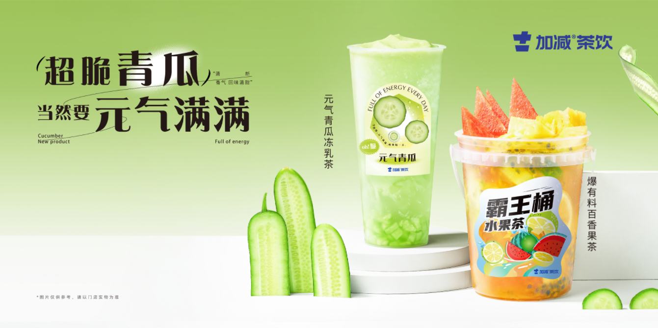 yy易游茶饮|奶茶加盟的区域限制是出于什么原因