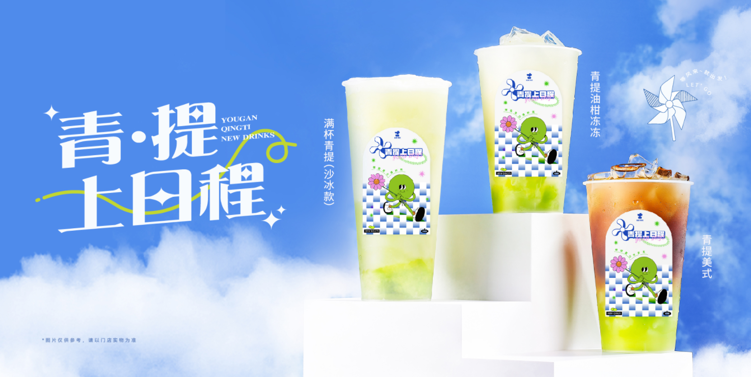 yy易游茶饮怎么样？为什么会被加盟商选择