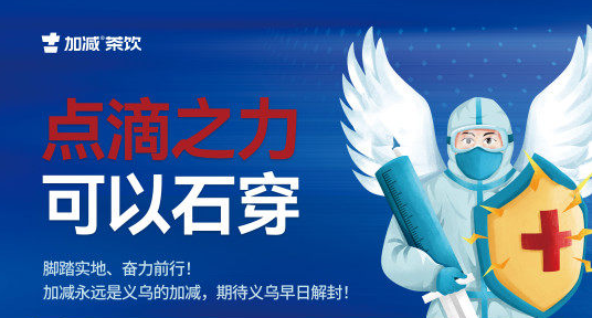 疫情无情，yy易游有情！