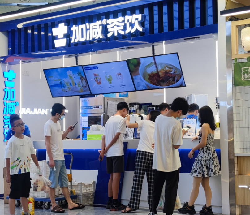 yy易游茶饮