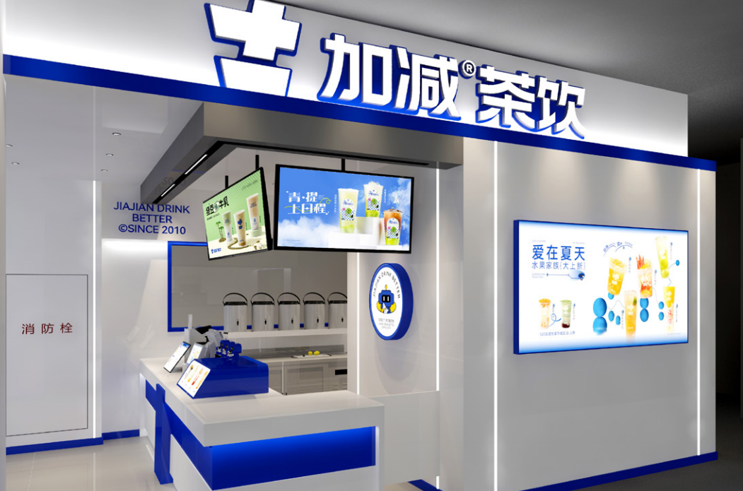yy易游茶饮