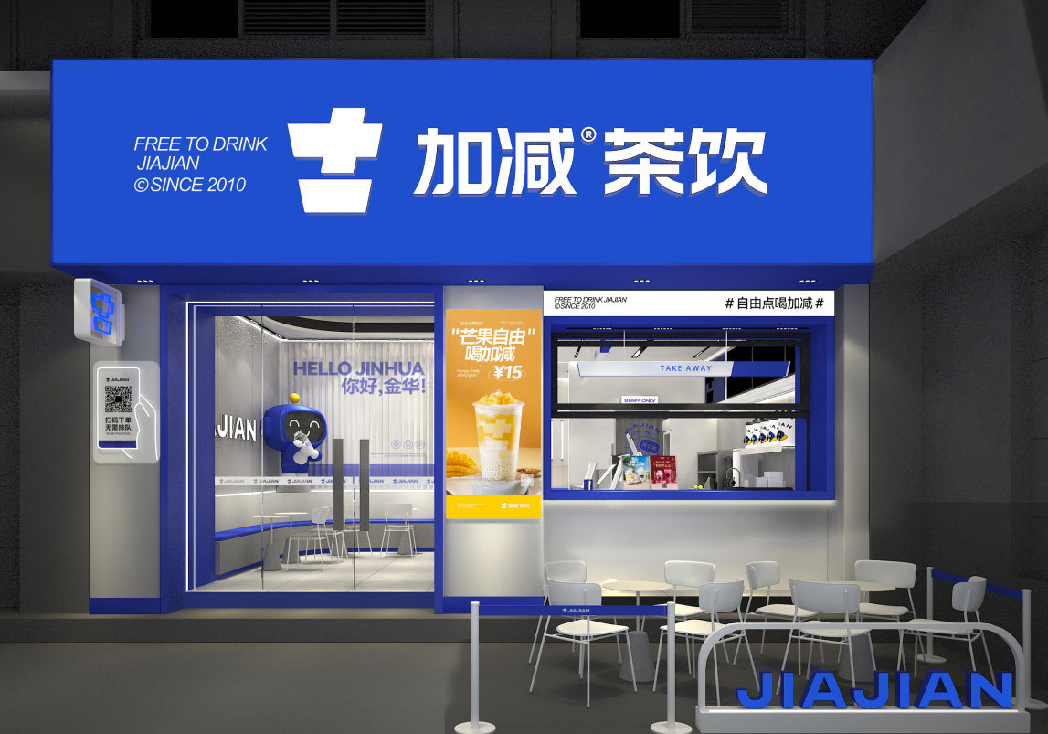 yy易游茶饮