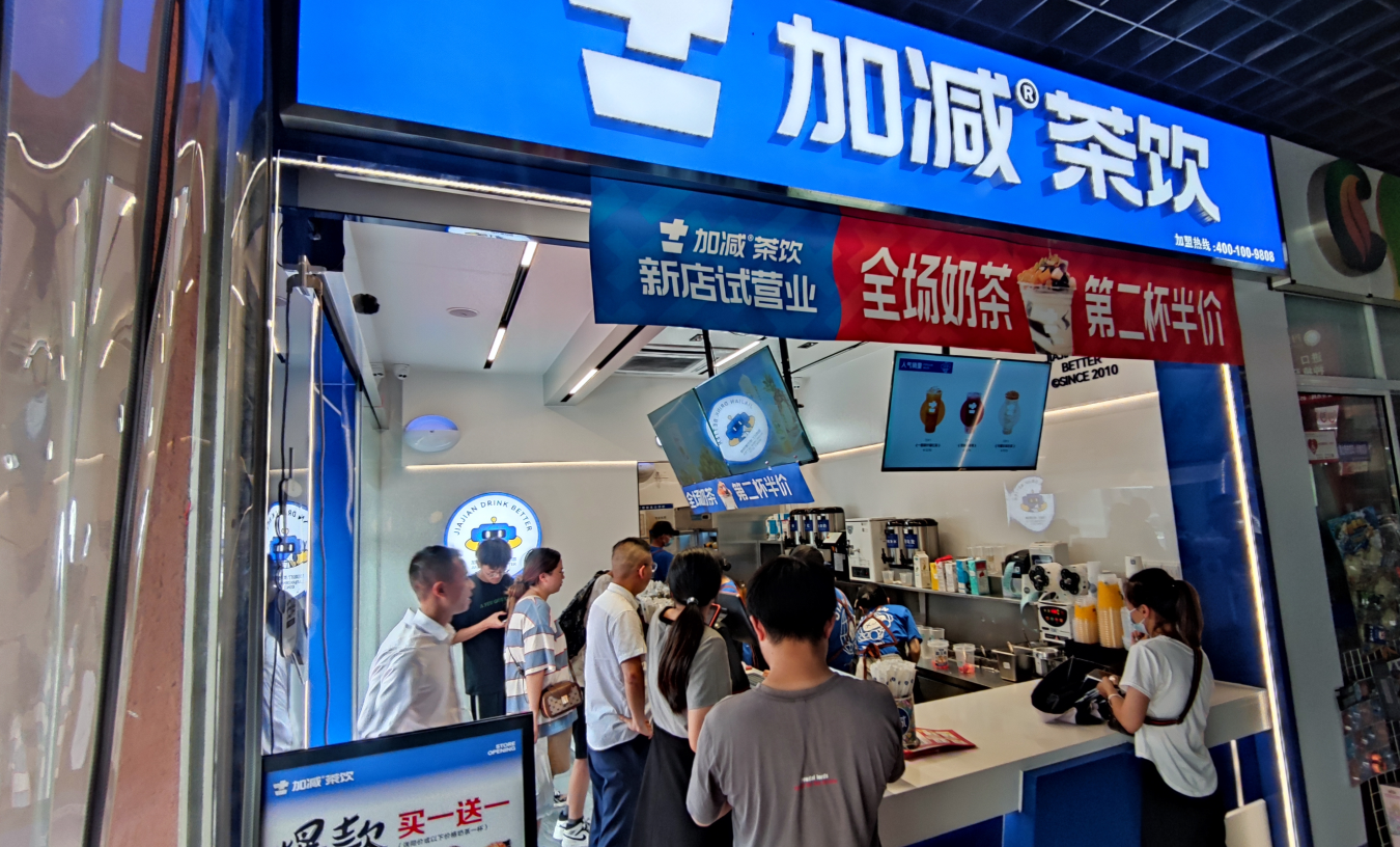 yy易游茶饮官方加盟