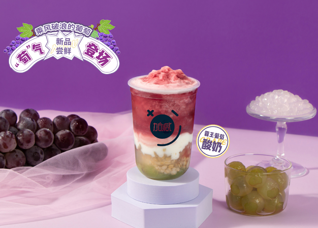 yy易游茶饮告诉你：新手加盟奶茶店需要注意哪些