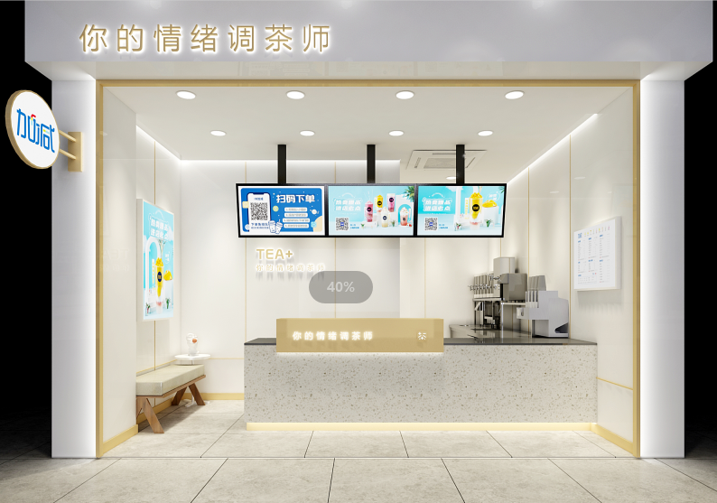 yy易游茶饮
