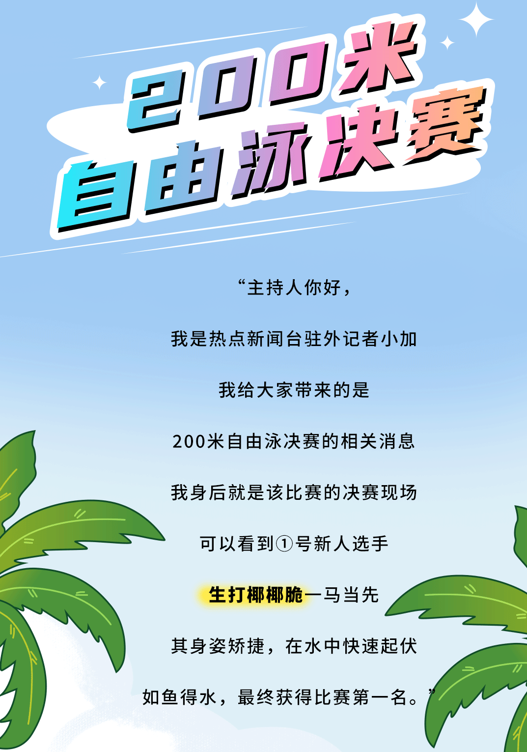 yy易游茶饮