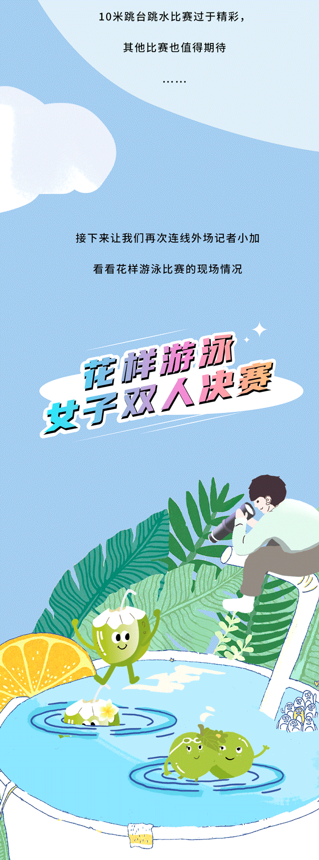 yy易游茶饮