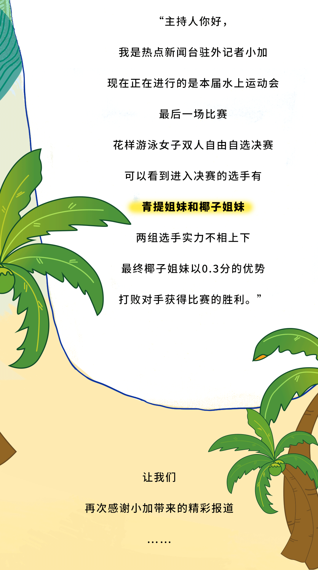 yy易游茶饮