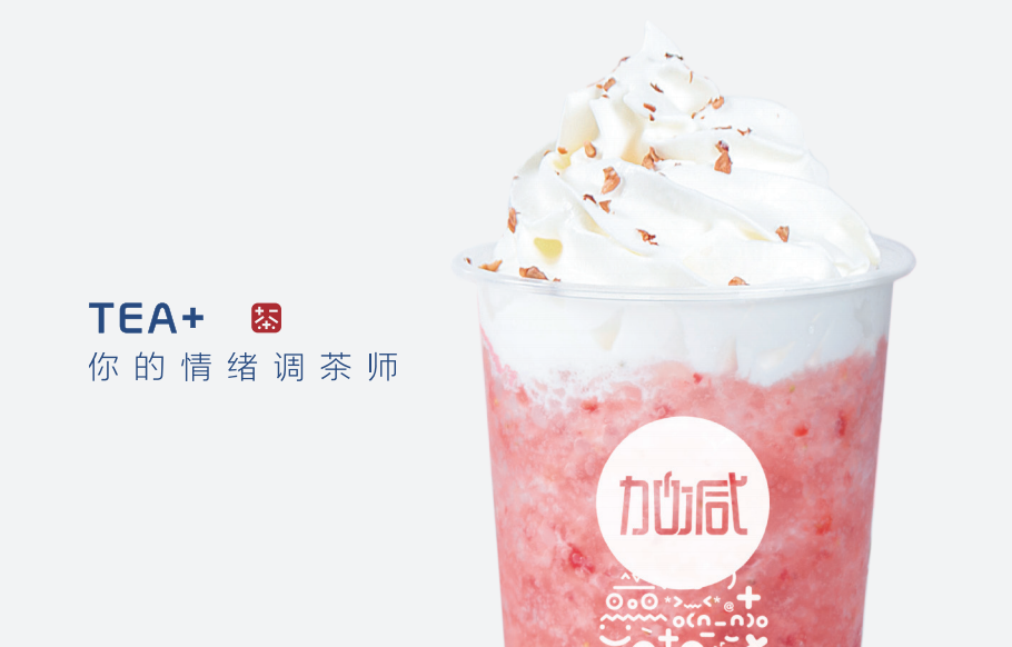 yy易游奶茶