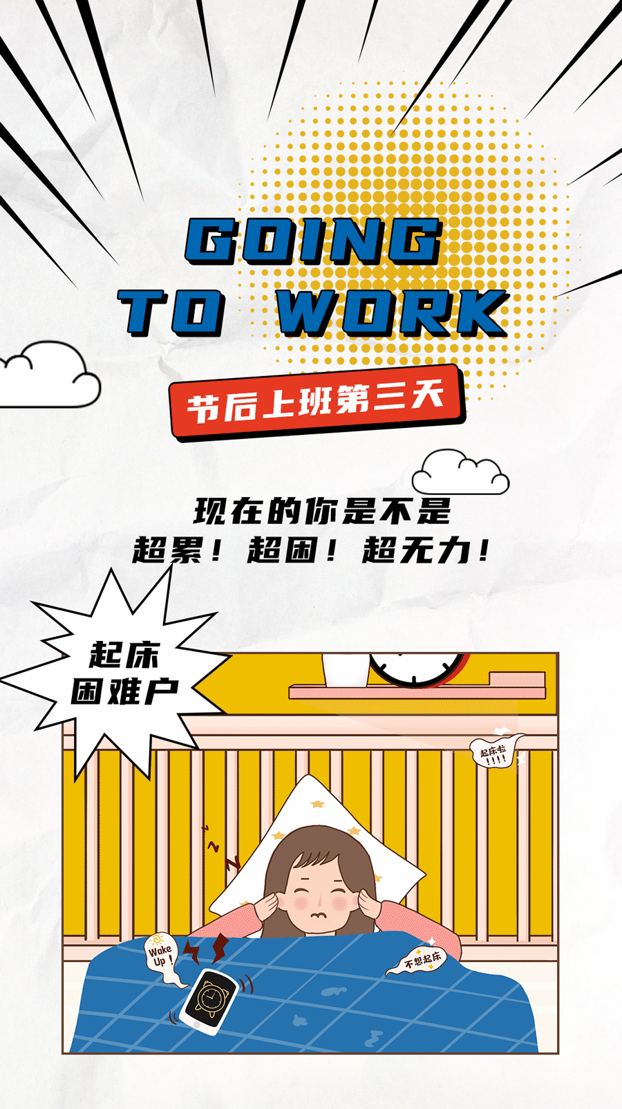 yy易游茶饮