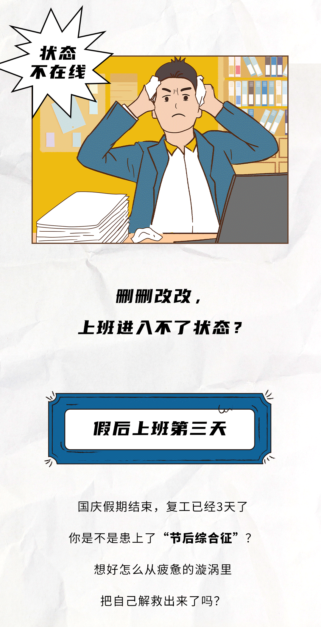 yy易游茶饮