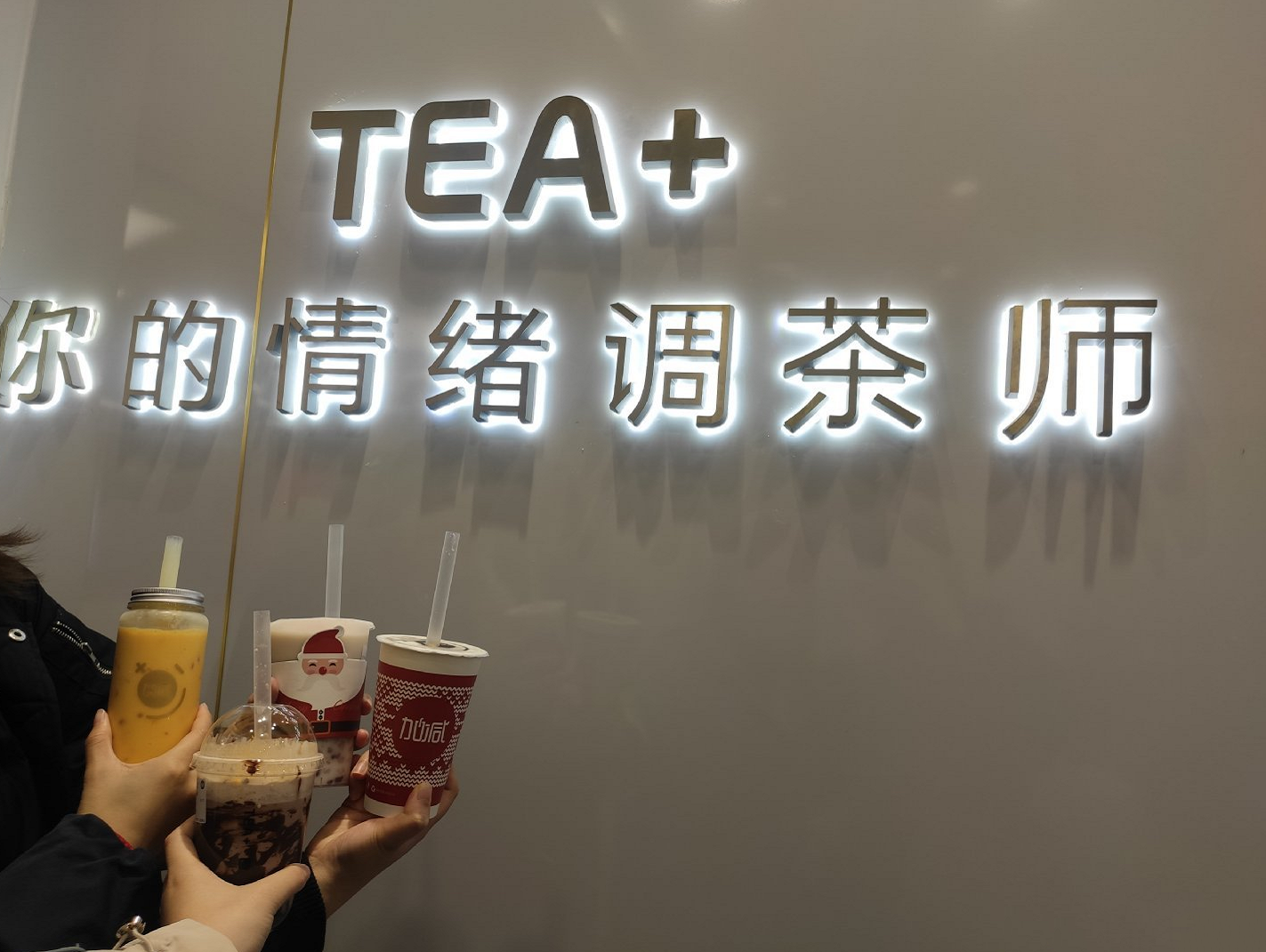 yy易游茶饮