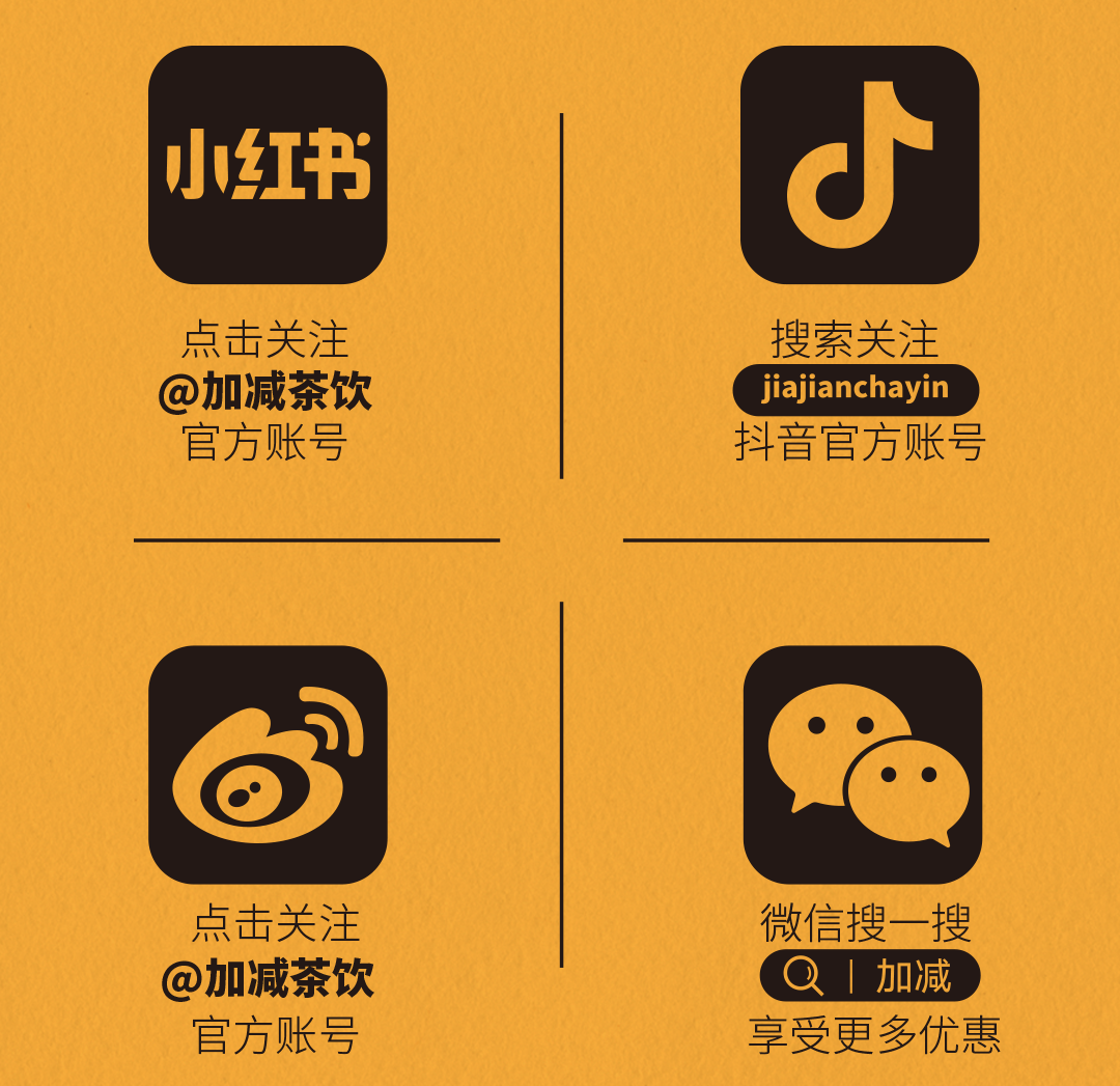 yy易游X横店文创-携手送好礼_14-17.png
